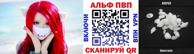 Купить COCAIN  Бошки Шишки  Мефедрон  ГАШИШ  Балашов