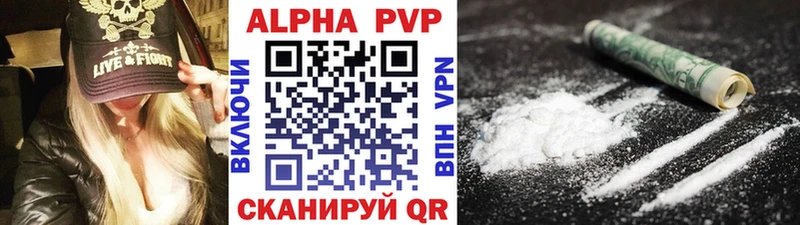 APVP СК КРИС Балашов