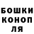 Гашиш Изолятор Richard Lafoy