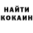 Кокаин VHQ klydeclyde