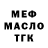 КЕТАМИН VHQ Cesar Maidana