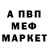 АМФЕТАМИН VHQ Kalaam sir