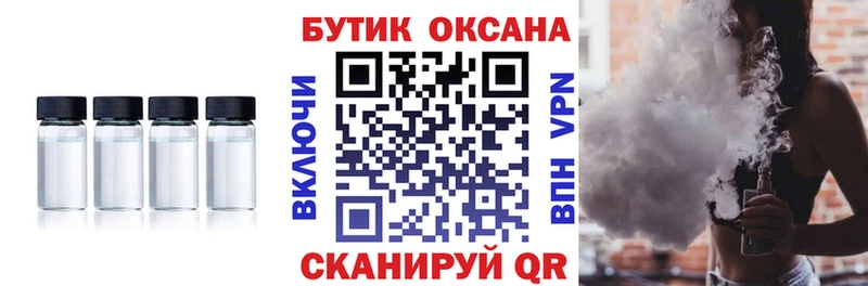 Бутират бутандиол Балашов