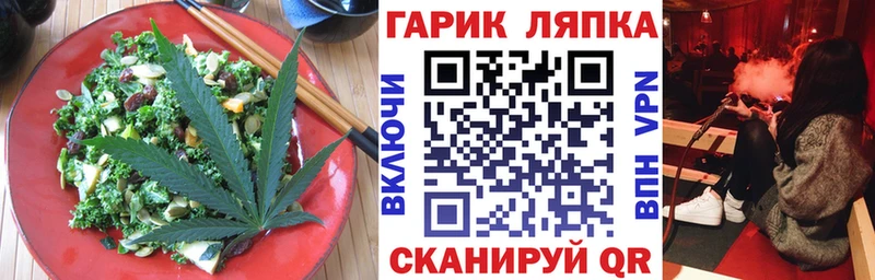 Cannafood марихуана  Купить где  Балашов 