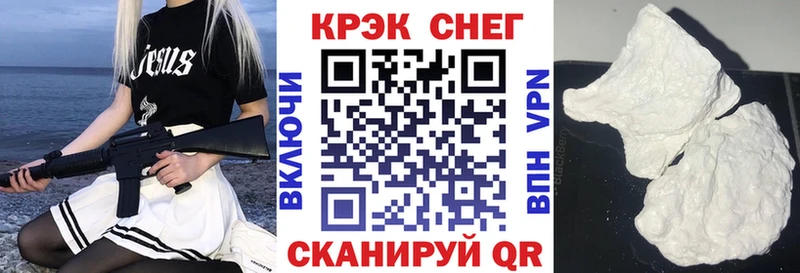 COCAIN FishScale  Купить  Балашов 