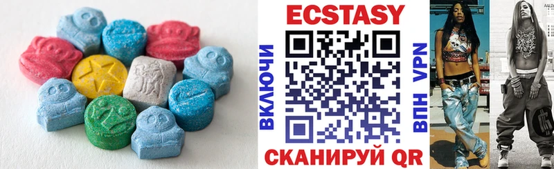 ЭКСТАЗИ Дубай  Купить где  Балашов 