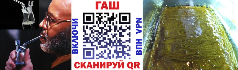 Купить где  Балашов  ГАШ Premium 