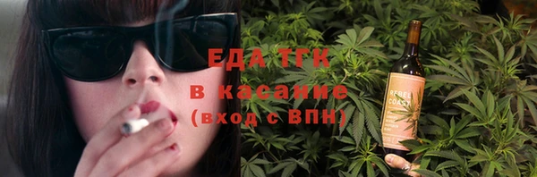крисы Горно-Алтайск