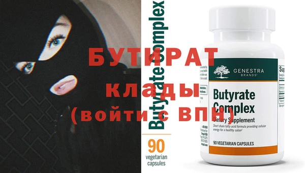 мдпв Горняк