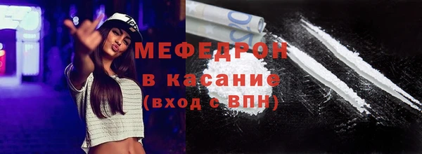 мдпв Горняк