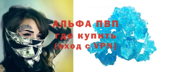 apvp Горнозаводск