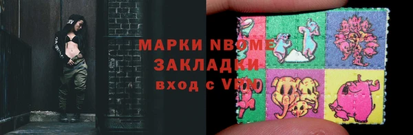 apvp Горнозаводск