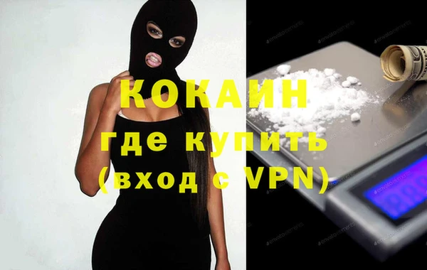 мдпв Горняк