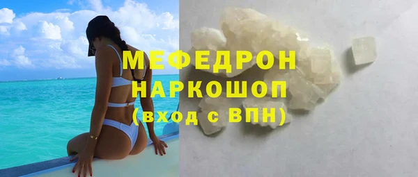 мдпв Горняк