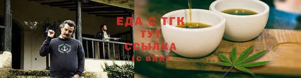 крисы Горно-Алтайск