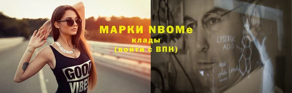 крисы Горно-Алтайск