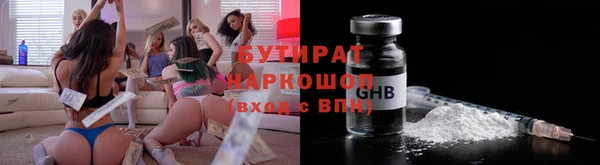 крисы Горно-Алтайск
