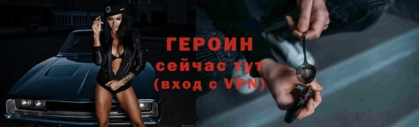 крисы Горно-Алтайск