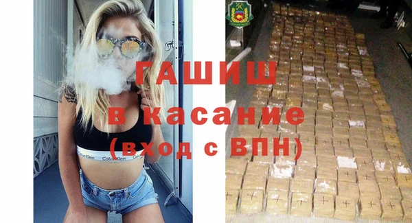 крисы Горно-Алтайск