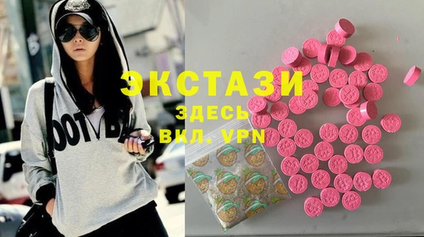 крисы Горно-Алтайск