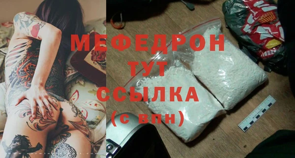 крисы Горно-Алтайск