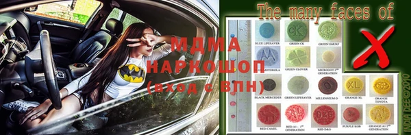мдпв Горняк