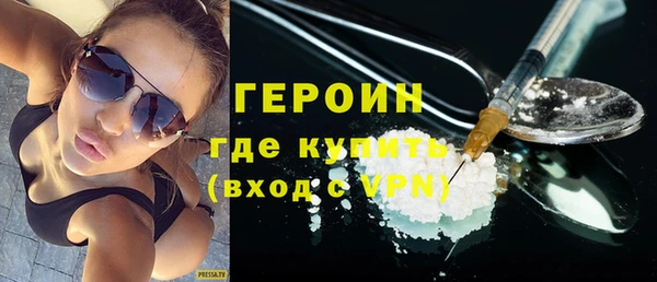 крисы Горно-Алтайск