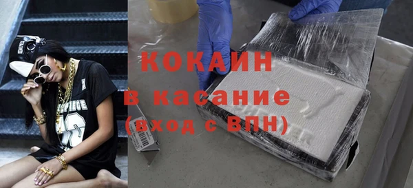 мдпв Горняк