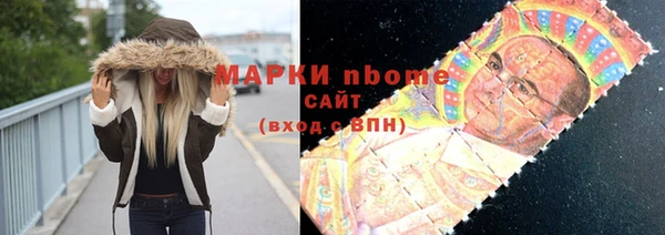 крисы Горно-Алтайск