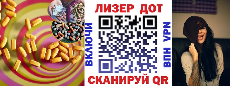 Купить где  Балашов  Лсд 25 экстази кислота 