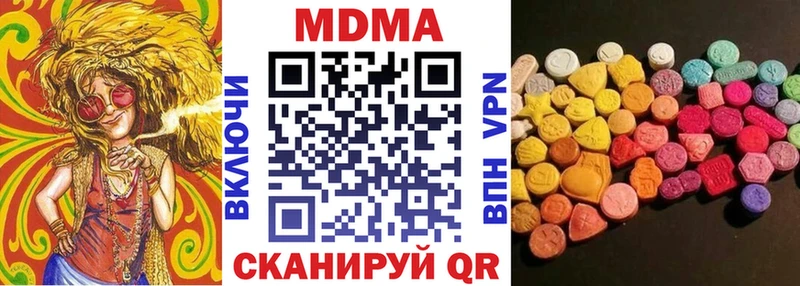 Купить где  Балашов  МДМА молли 