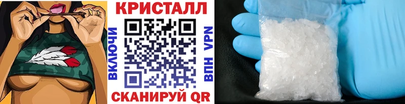 Купить  Балашов  Метамфетамин витя 
