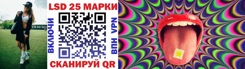 Марки N-bome 1,8мг  Купить  Балашов 